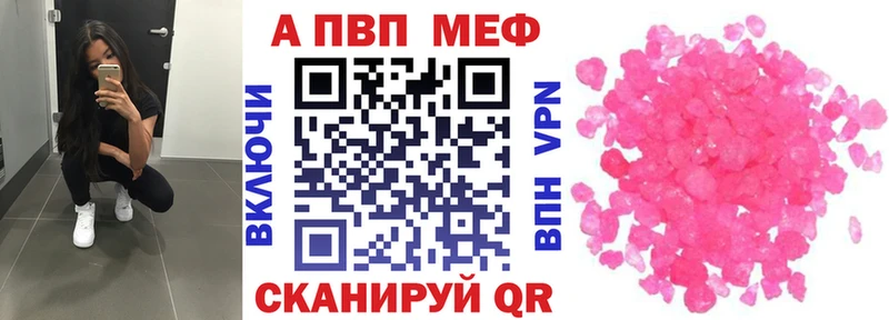Купить наркотик аптеки Ахтырский Кокаин A-PVP ГАШИШ