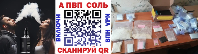 где купить мега рабочий сайт Alpha PVP крисы CK Ахтырский