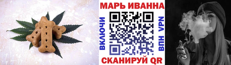 Canna-Cookies марихуана Ахтырский