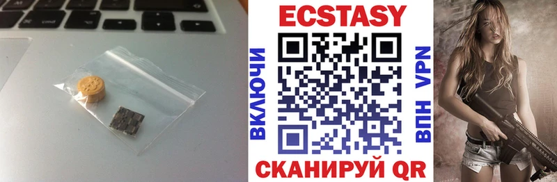 как найти закладки Ахтырский Ecstasy 250 мг