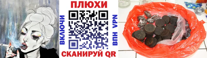 ГАШ Ice-O-Lator  наркота  Ахтырский 