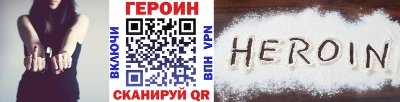 ГЕРОИН гречка  Ахтырский 