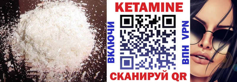 Кетамин VHQ Ахтырский