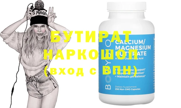 каннабис Нягань