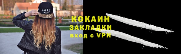 мяу мяу кристалл Медногорск