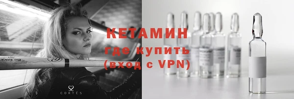 дмт Лиски