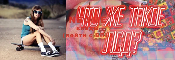 соль ск Липки