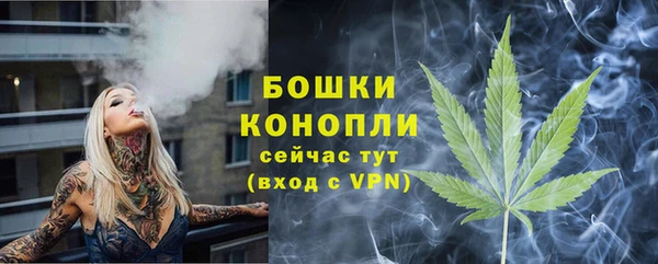 мяу мяу кристалл Медногорск
