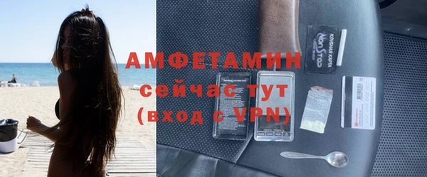 мяу мяу кристалл Медногорск