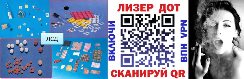 Лсд 25 экстази кислота Ахтырский