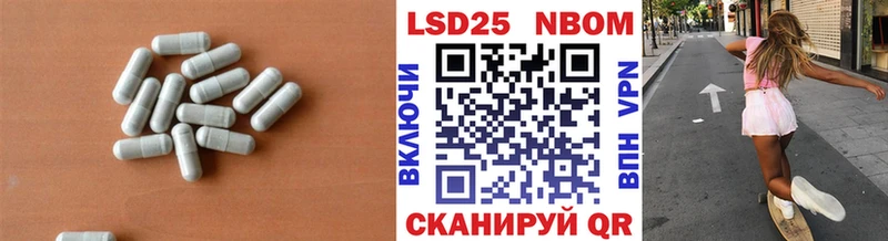 LSD-25 экстази кислота Ахтырский