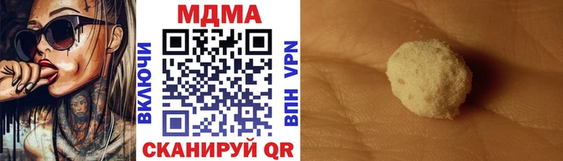 MDMA Molly  Ахтырский 
