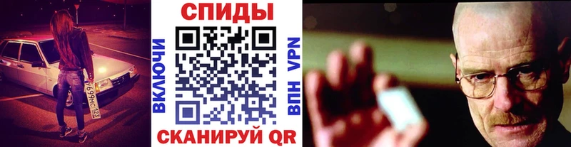 Первитин Декстрометамфетамин 99.9%  магазин    даркнет как зайти  Ахтырский 
