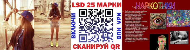 Марки NBOMe 1,8мг Ахтырский