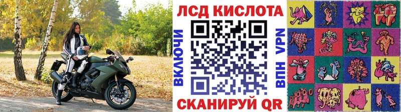 купить  цена  Ахтырский  Марки NBOMe 1500мкг 