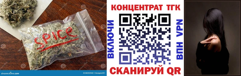 Дистиллят ТГК гашишное масло  Ахтырский 